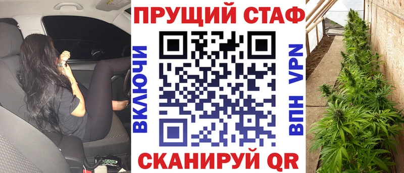 Купить наркотик Луховицы APVP  Мефедрон  Марихуана  Кокаин 