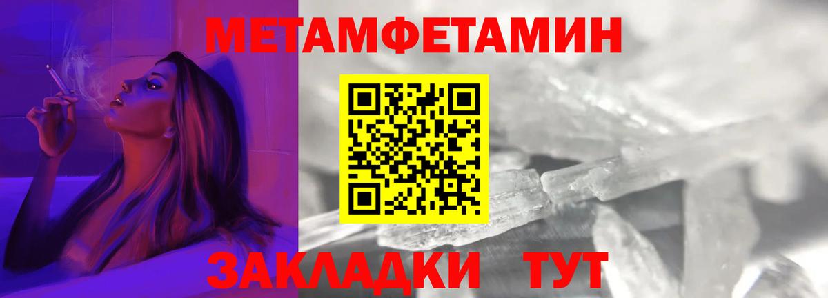 Луховицы  АМФЕТАМИН  Вход с VPN  Амфетамин  Amphetamine 98% 