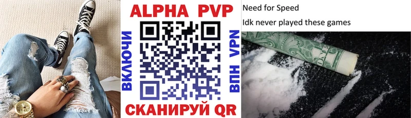 APVP крисы CK закладки Луховицы