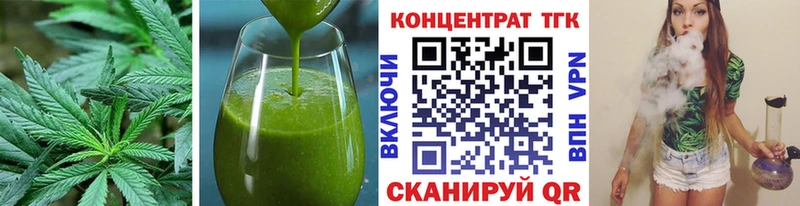 Cannafood марихуана Луховицы