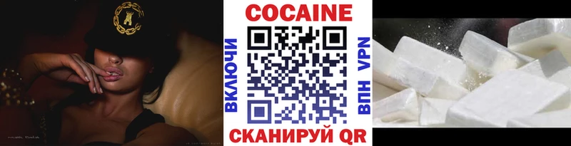 Cocaine FishScale  Луховицы 