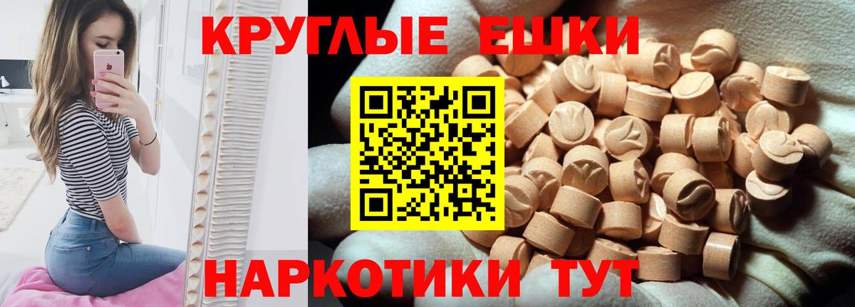 Ecstasy 99% Луховицы