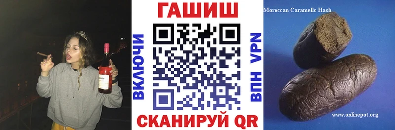 ГАШИШ Cannabis Луховицы
