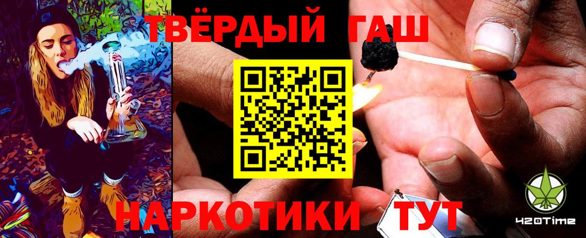 Луховицы  ГАШ Изолятор  ГАШИШ хэш  Вход с VPN 