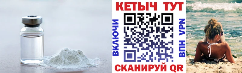 КЕТАМИН ketamine  Луховицы 