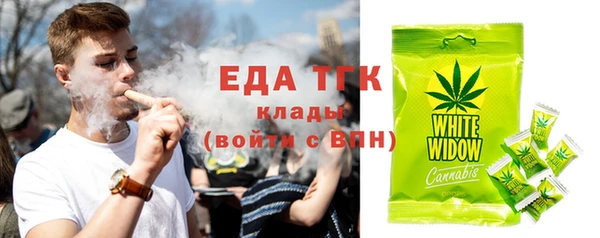 таблы Белоозёрский