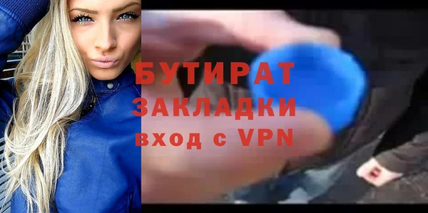 таблы Белоозёрский
