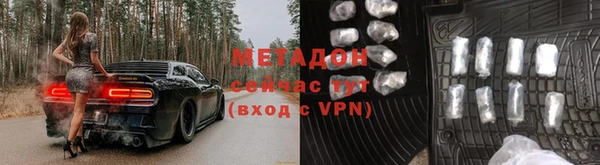 мдма Белокуриха