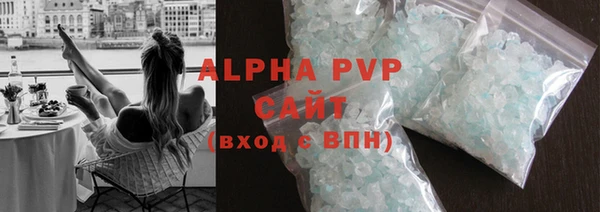 каннабис Сафоново