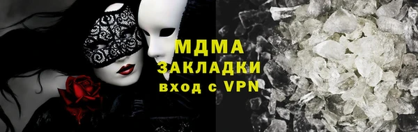 кокаин VHQ Беломорск