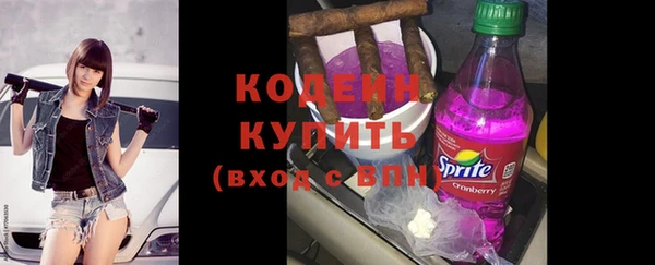 mix Саяногорск