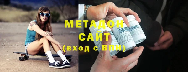 мдма Белокуриха