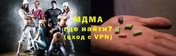 мдма Белокуриха