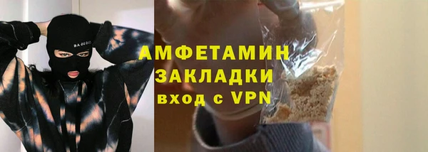 кокаин VHQ Беломорск