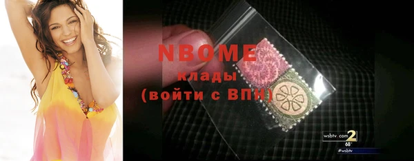 таблы Белоозёрский