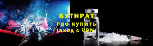 мдма Белокуриха