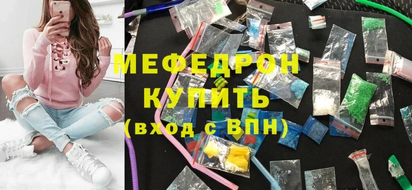 кокаин VHQ Беломорск