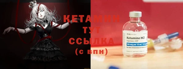 кокаин VHQ Беломорск