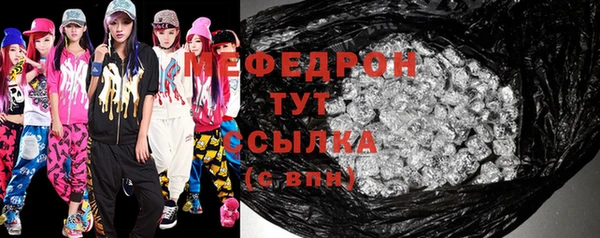 таблы Белоозёрский