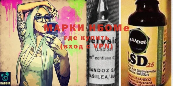 таблы Белоозёрский