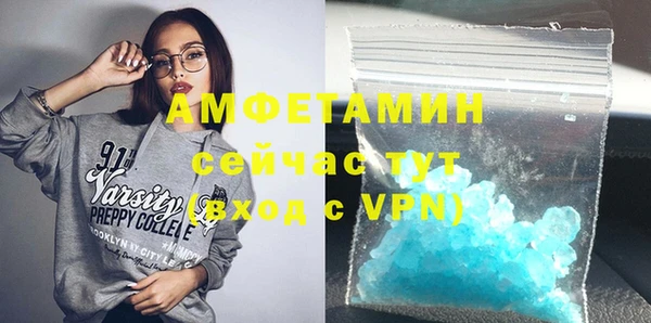 таблы Белоозёрский
