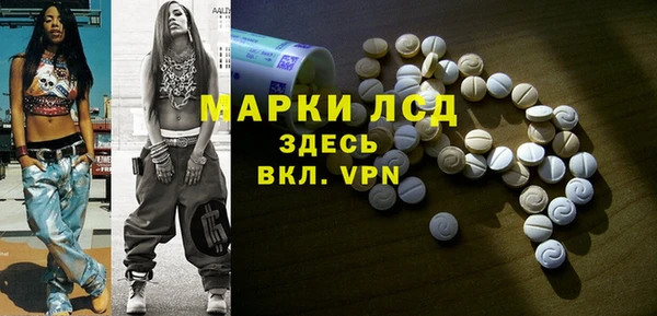 кокаин VHQ Беломорск