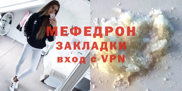 таблы Белоозёрский