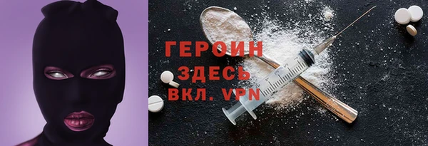 кокаин VHQ Беломорск