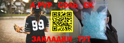 гашишное масло Кингисепп