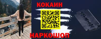 кокаин перу Кимры