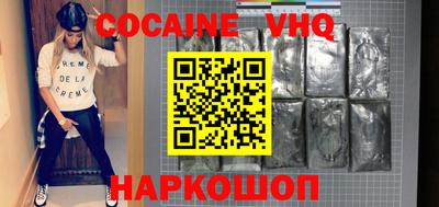 кокаин перу Кимры