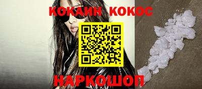 кокаин перу Кимры