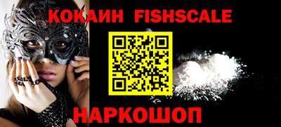 кокаин перу Кимры