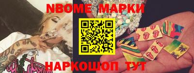 гашишное масло Кингисепп