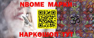 кокаин колумбия Кинель