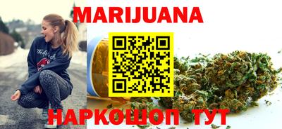 гашишное масло Кингисепп