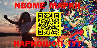 кокаин перу Кимры