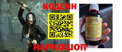 кокаин колумбия Кинель