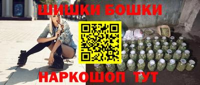 гашишное масло Кингисепп