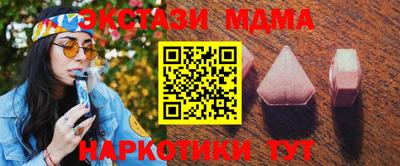 гашишное масло Кингисепп