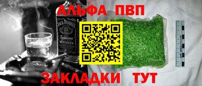 гашишное масло Кингисепп
