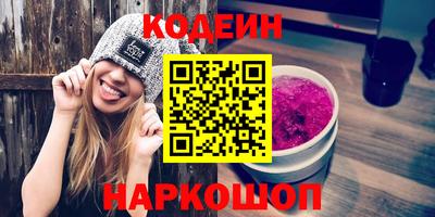 кокаин колумбия Кинель