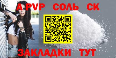 гашишное масло Кингисепп