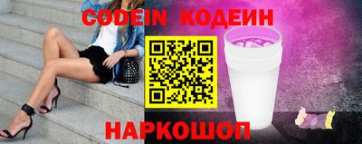 кокаин колумбия Кинель