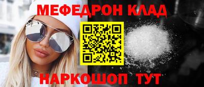 кокаин колумбия Кинель