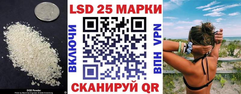 LSD-25 экстази кислота  mega   Луховицы 