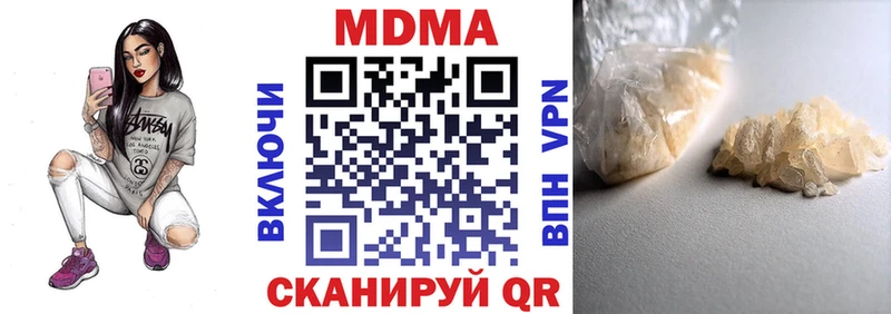 МДМА crystal  цены наркотик  Луховицы 