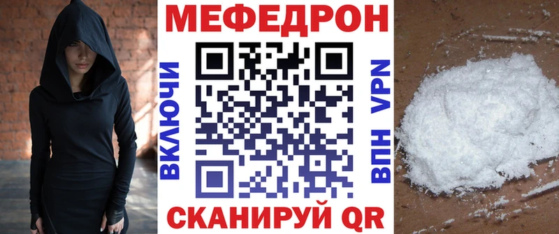 Мефедрон 4 MMC Луховицы
