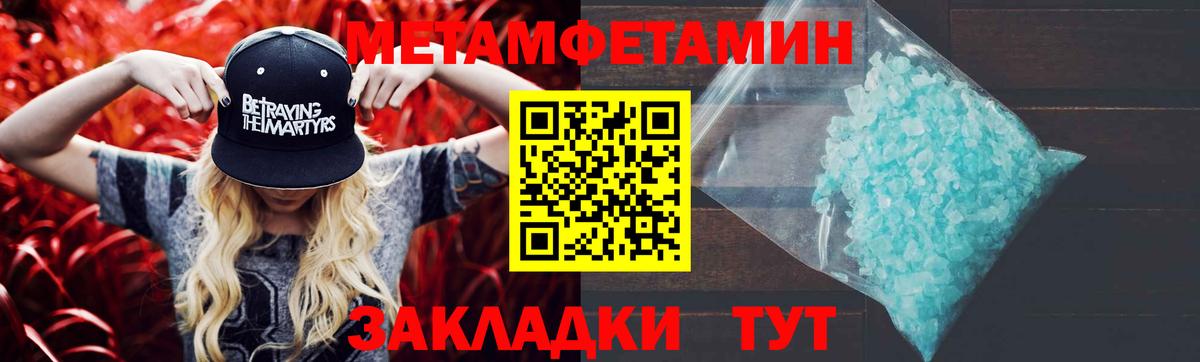 Первитин пудра Луховицы