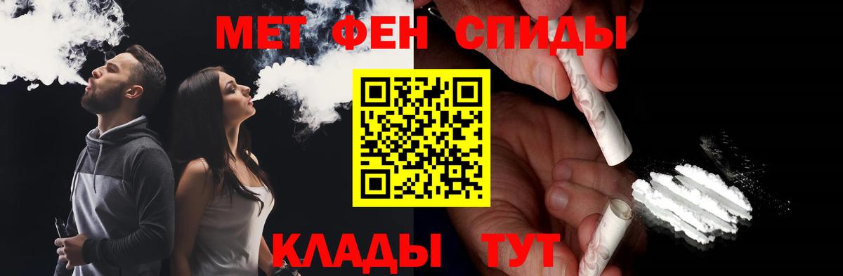 Луховицы  МЕТАМФЕТАМИН винт  МЕТАМФЕТАМИН  Вход с VPN 